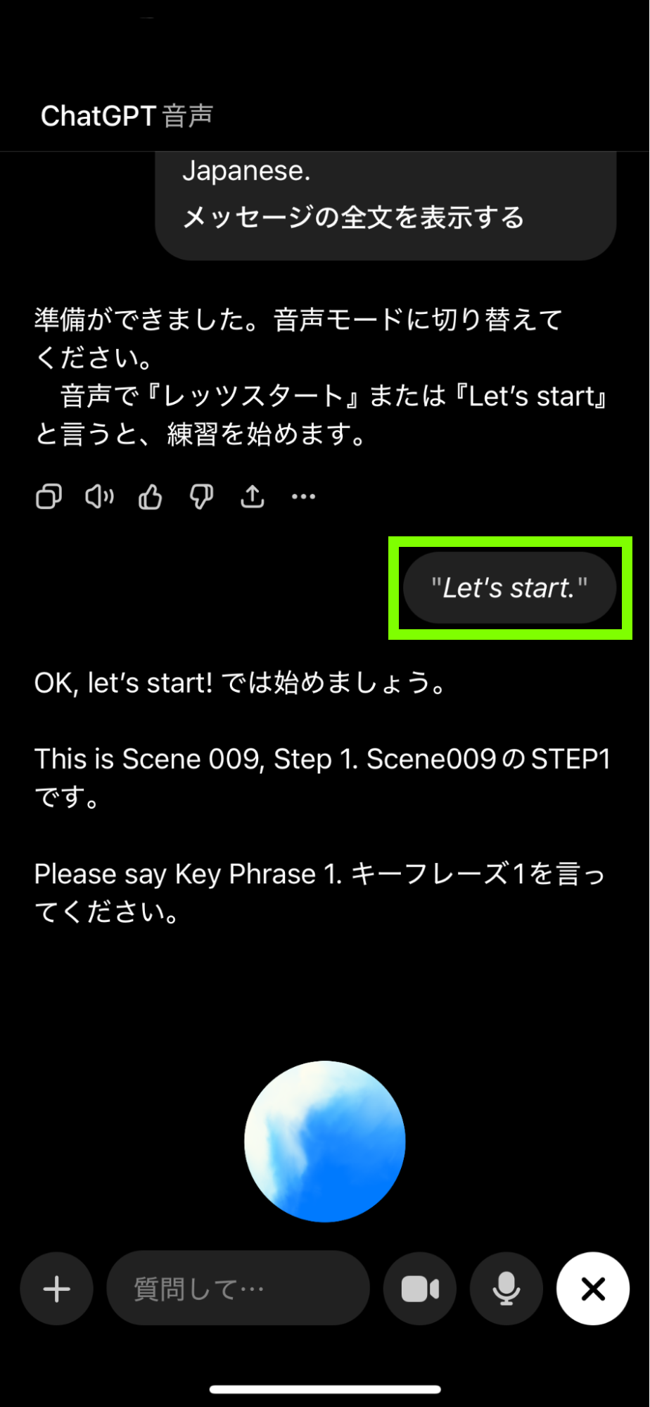 STEP 1の準備画面 3
